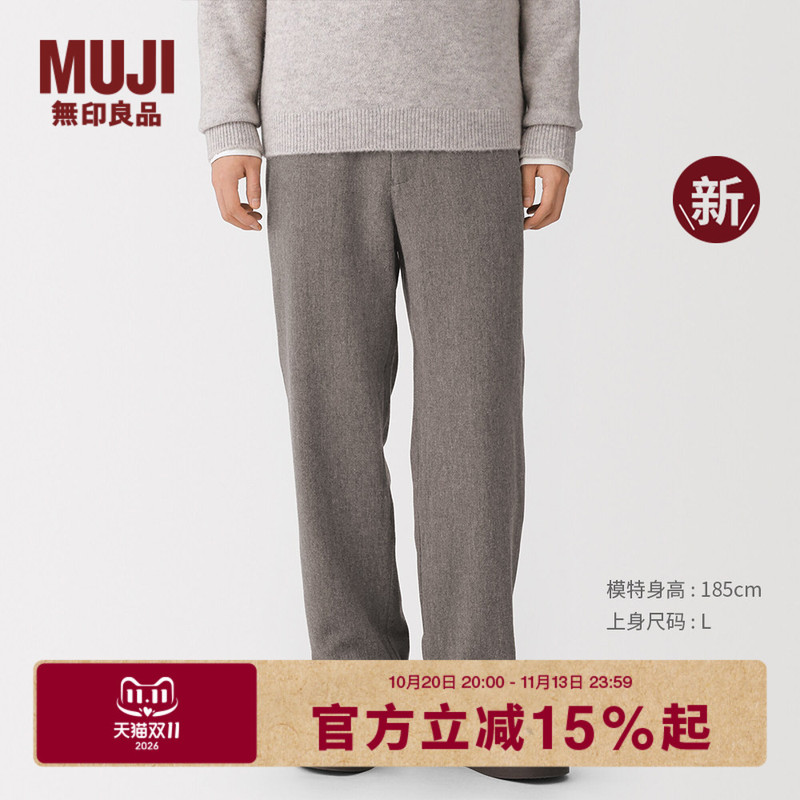 Muji Labo Men's Cashmere Blend Lightweight Pants Men's Long Pants Men's Clothing 26 Winter New Arrival Muji Labo Men's Cashmere Blend Lightweight Pants Men's Long Pants Men's Clothing 26 Winter New Arrival
