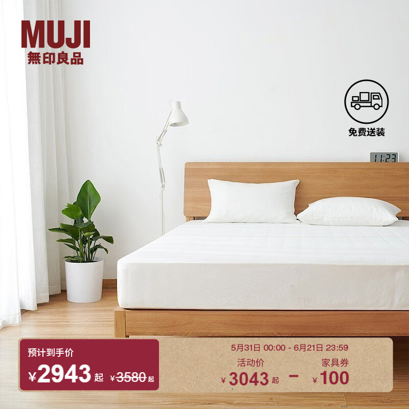 Muji Solid Wood Bed Oa/Wn Residential Furniture Simple White Oak Style/Black Walnut Style Muji Solid Wood Bed Oa/Wn Residential Furniture Simple White Oak Style/Black Walnut Style