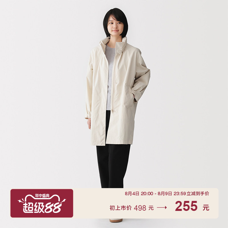 Muji Women's Water-Resistant Uv Protection Foldable Hooded Long Coat Women's Sun Protection Clothing