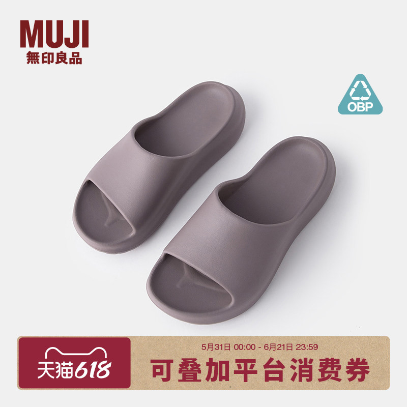 Muji Unisex Beach Slippers with Obp Recycled Materials for Outdoor Wear in Spring and Summer Muji Unisex Beach Slippers with Obp Recycled Materials for Outdoor Wear in Spring and Summer