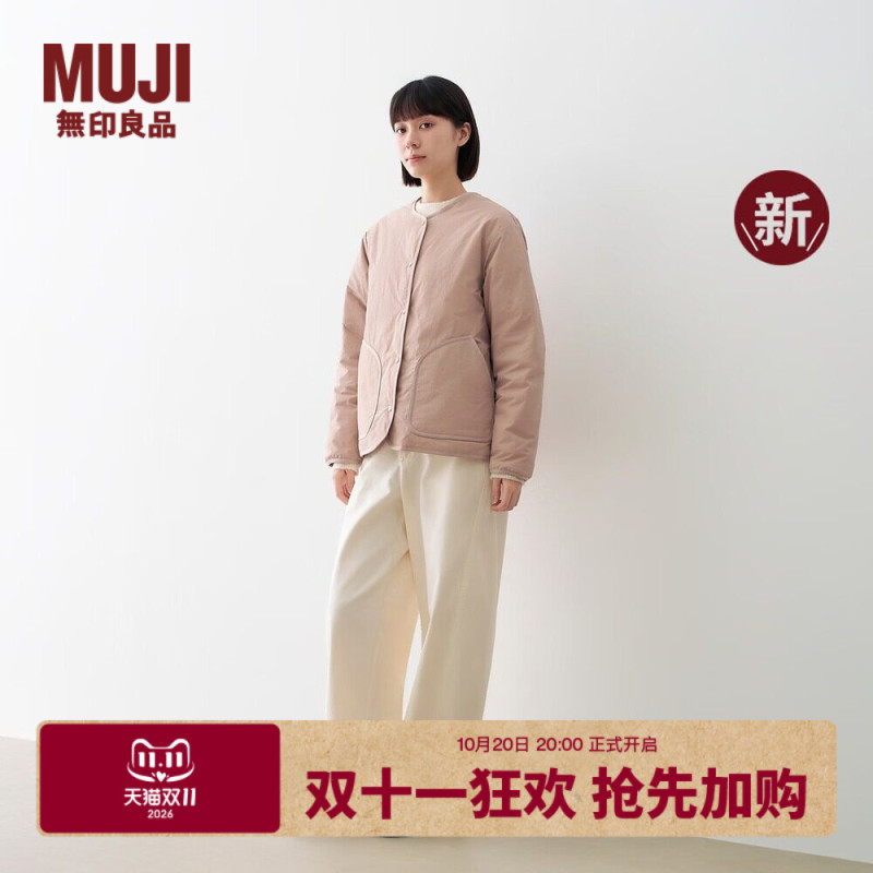 Muji Women's Water-Resistant Quilted Collarless down Jacket Women's Coat 26 Autumn/Winter New Product Muji Women's Water-Resistant Quilted Collarless down Jacket Women's Coat 26 Autumn/Winter New Product