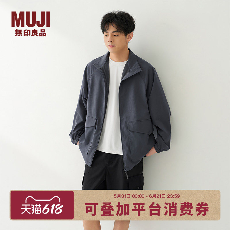 Muji Men's Water-Resistant Stretch Zipper Jacket Men's Outerwear Spring 2026