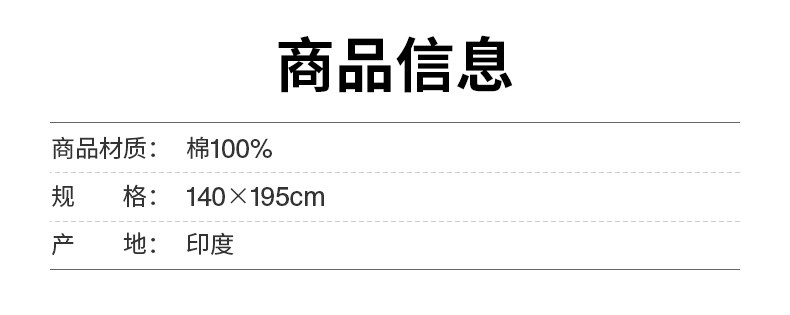 ковер 无印良品 muji 棉 手编地毯 纯棉 垫子 家用