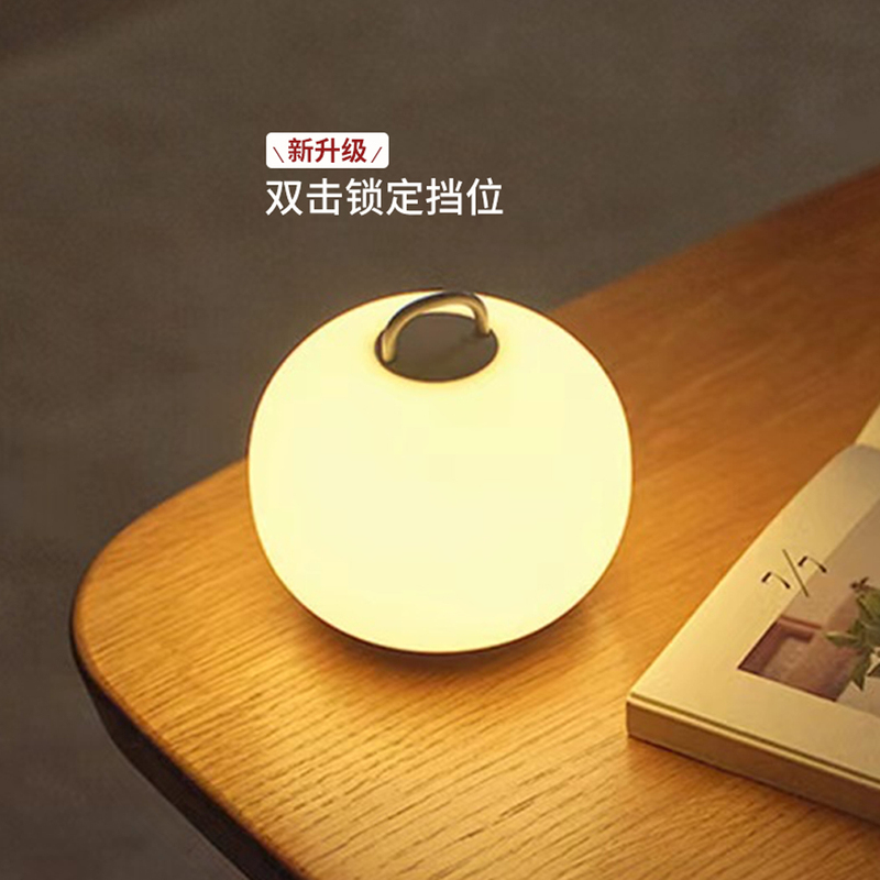 Muji Rechargeable Soft Light Lamp, Night Light, Bedside Lamp, Ambient Light, Bedroom Touch Lamp, New Upgrade