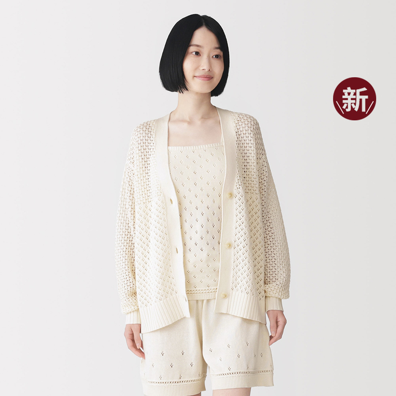 Muji Women's Cotton Knit Jacquard Long Sleeve Cardigan Women's Top Pure Cotton Autumn New Arrival Muji Women's Cotton Knit Jacquard Long Sleeve Cardigan Women's Top Pure Cotton Autumn New Arrival