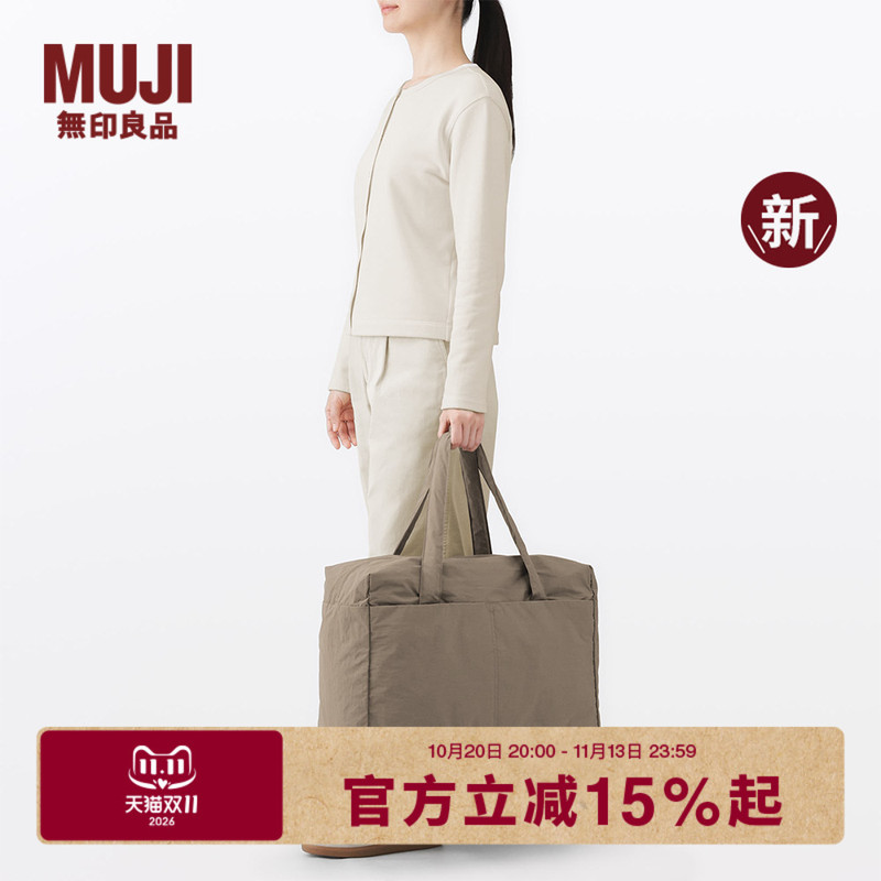 Muji Nylon Foldable Boston Bag Handbag Shoulder Bag New Product