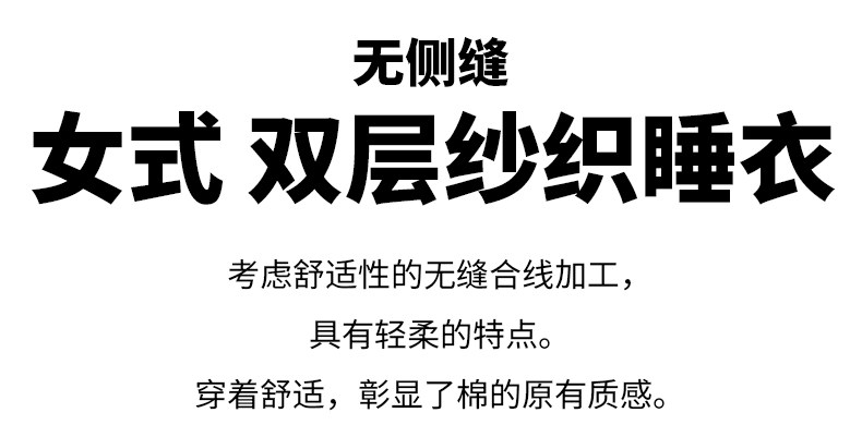 Нештемпелеванный ичибан MUJI женский отсутствие побочного Шить двойной Марля пижама женщина хлопок длинные женские модели рукав домой костюм 