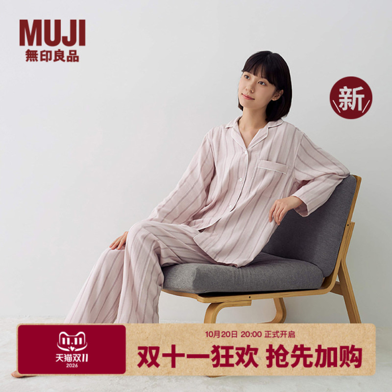 Muji Women's No Side Seam Double Layer Gauze Long Sleeve Pajamas Home Clothes Pure Cotton 26 Autumn and Winter New Products Muji Women's No Side Seam Double Layer Gauze Long Sleeve Pajamas Home Clothes Pure Cotton 26 Autumn and Winter New Products