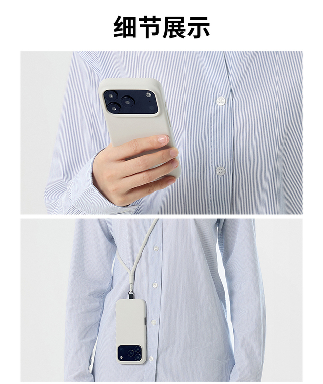 MUJI Minimalist Branding iPhone Case
