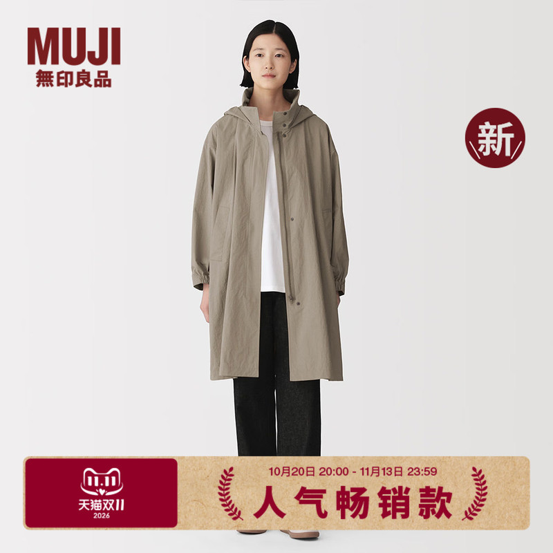 Muji Women's Water-Resistant Foldable Hooded Long Coat Women's Windbreaker Jacket for Autumn and Winter