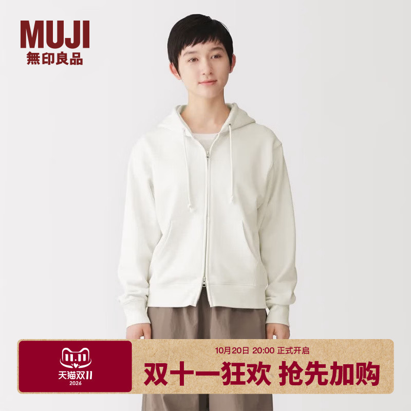 Muji Women's Terry Zipper Hoodie Sweatshirt Jacket Women's 26Th Autumn Top