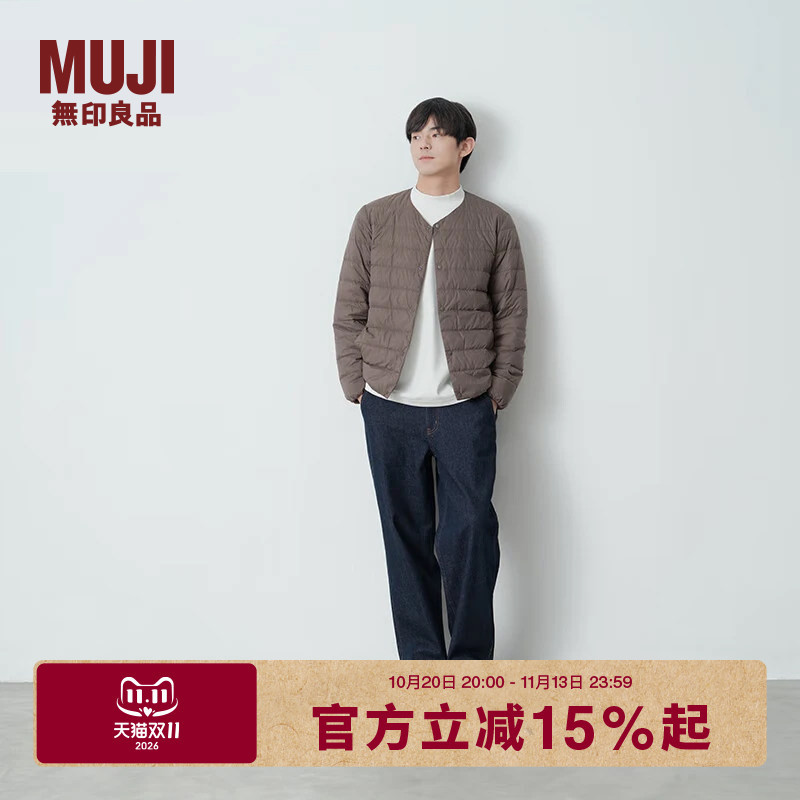 Muji Men's Lightweight down Portable Collarless Jacket Ribbed down Coat Men's Outerwear Muji Men's Lightweight down Portable Collarless Jacket Ribbed down Coat Men's Outerwear