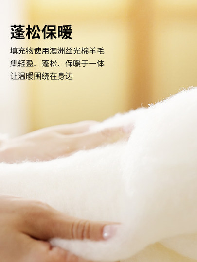 Одеяло MUJI из шерсти мериноса с шелковистым блеском, шерстяное одеяло, теплое зимнее одеяло для спальни, домашнего использования, постельное белье.