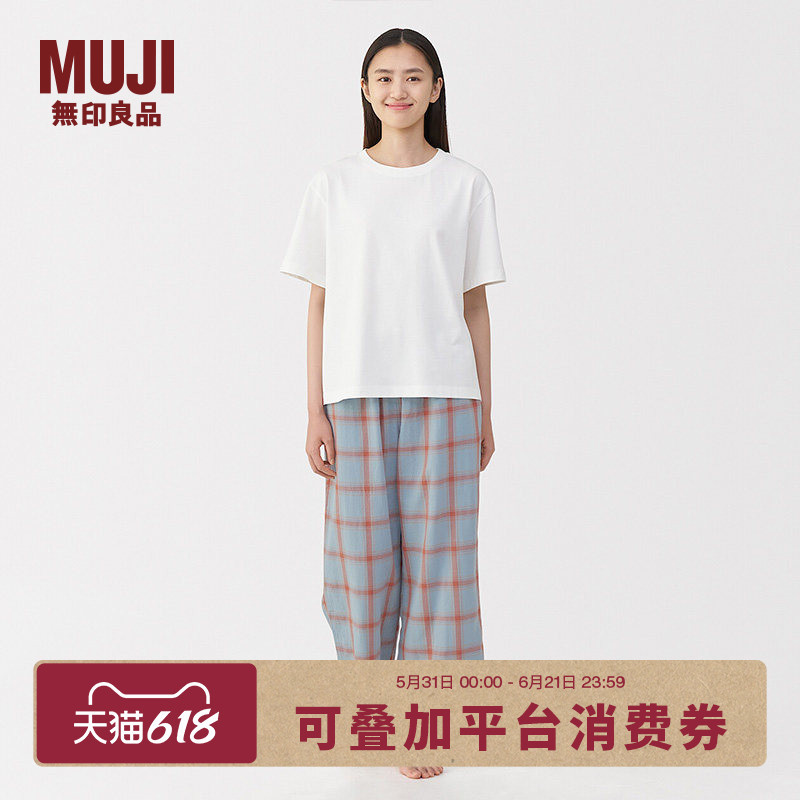 Muji Women's Double Layer Gauze Cotton Homewear Set Pajamas for Women 25Th Autumn Collection Muji Women's Double Layer Gauze Cotton Homewear Set Pajamas for Women 25Th Autumn Collection