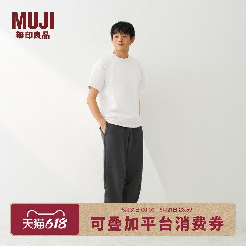 Muji Men's Washed Cotton Round Neck Short-Sleeved T-Shirt Summer Men's Base Shirt White Solid Color