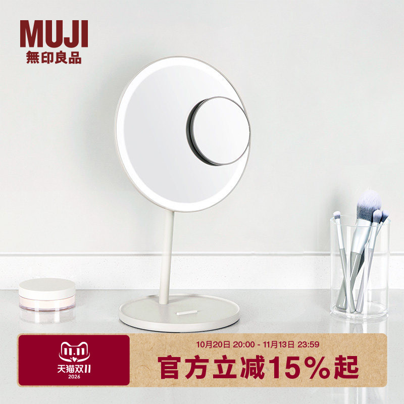 Muji Led Makeup Mirror with Magnifying Glass, Desktop Mirror with Mobile Phone Holder Muji Led Makeup Mirror with Magnifying Glass, Desktop Mirror with Mobile Phone Holder