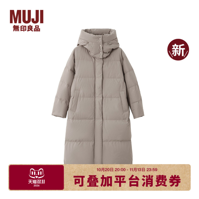 Muji Women's Water-Resistant Thick down Coat, Women's down Jacket, New Winter Collection Muji Women's Water-Resistant Thick down Coat, Women's down Jacket, New Winter Collection