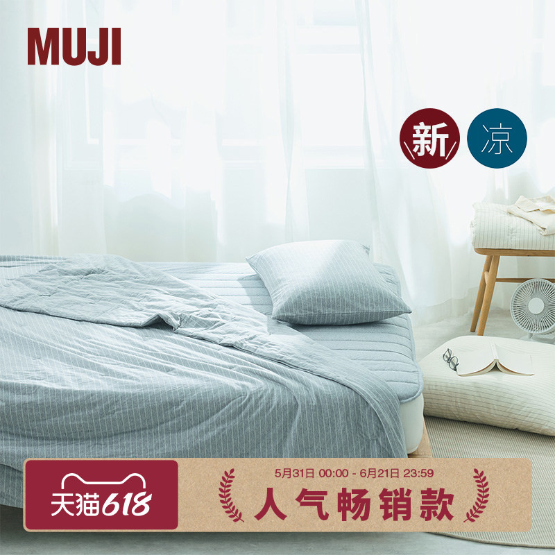 【Cool and Soft Series】 Muji Cotton Thin Quilt and Pillowcase Set Bedding Home Use Summer Quilt New Product