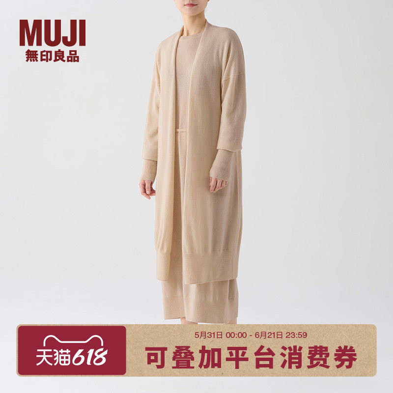 Muji Women's Cashmere Long Cardigan Knitted Sweater Women's Long Sleeve Outerwear for Winter