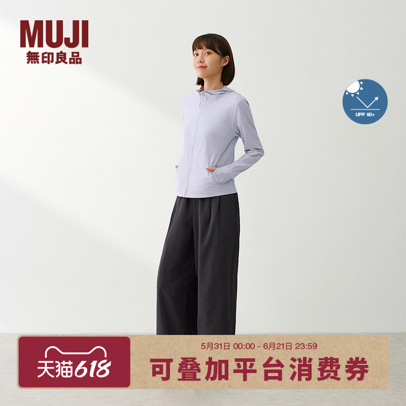 Muji Women's Uv Protection Cool Lightweight Zipper Hoodie Sun Protection Clothing for Women Muji Women's Uv Protection Cool Lightweight Zipper Hoodie Sun Protection Clothing for Women