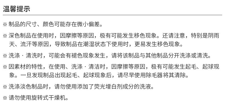 Детская одежда для дома 无印良品 muji 大童 印度棉罗纹编织短袖t恤打底衫 儿童童装夏季