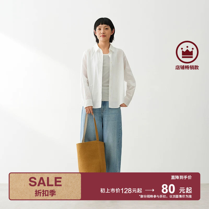Muji Paper Woven Tote Bag, Women's Bag, Shoulder Bag, Handbag, Chinese Valentine's Day Gift