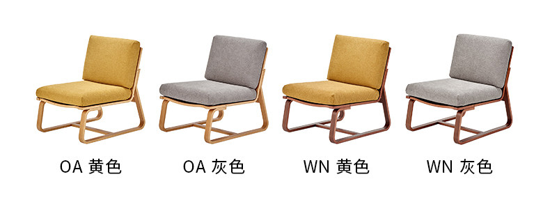 Мягкое кресло 无印良品 muji 客厅餐厅两用沙发椅/带沙发套 oa/wn椅子