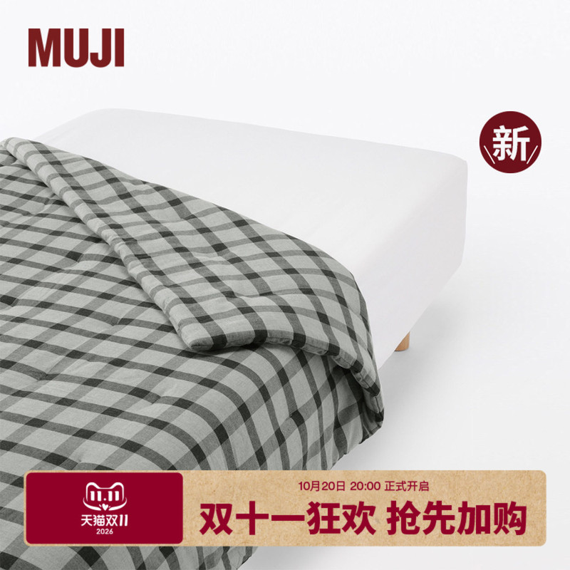 Muji Cotton Flannel Soft Quilt Without Duvet Cover, All-Season Quilt, New Product