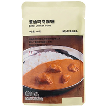 MUJI curry semi-finished product needs to be heated