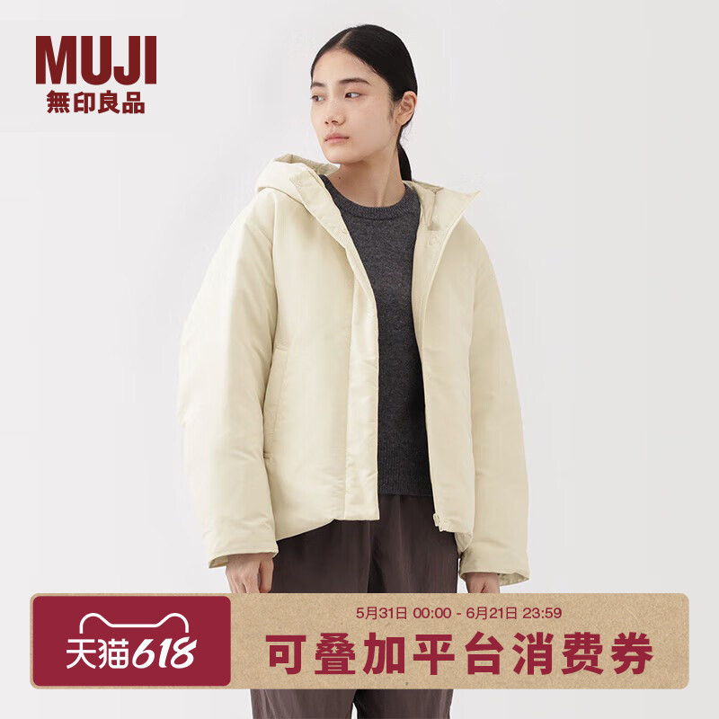 Muji Women's Water-Resistant down Jacket Women's down Coat 25Th Anniversary Winter Coat Muji Women's Water-Resistant down Jacket Women's down Coat 25Th Anniversary Winter Coat
