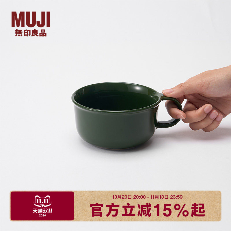Muji Stoneware Cereal Bowl Tableware Muji Stoneware Cereal Bowl Tableware