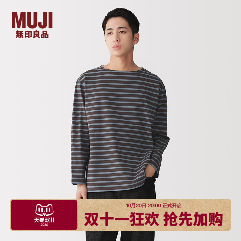 Muji Men's Washed Cotton Thread Crew Neck Nine-Quarter Sleeve T-Shirt Men's Autumn 2026 Top Muji Men's Washed Cotton Thread Crew Neck Nine-Quarter Sleeve T-Shirt Men's Autumn 2026 Top