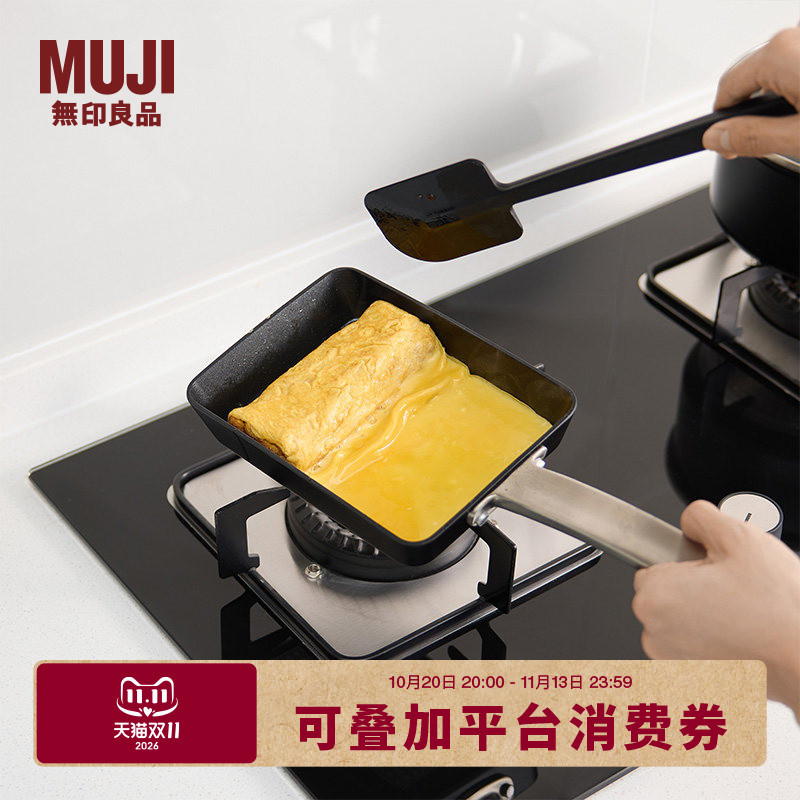 Muji Aluminum Alloy Square Non-Stick Frying Pan Flat-Bottomed Pan Household Cooking Utensils Muji Aluminum Alloy Square Non-Stick Frying Pan Flat-Bottomed Pan Household Cooking Utensils