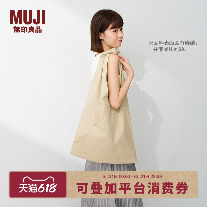 Muji Hemp Blend Single Shoulder Triangle Bag, Unisex Bag