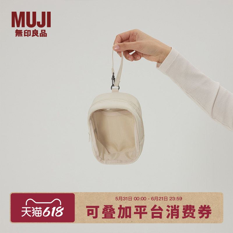 Muji Hangable Collectible Storage Bag Women's Handbag Tote Bag Ita Bag Muji Hangable Collectible Storage Bag Women's Handbag Tote Bag Ita Bag