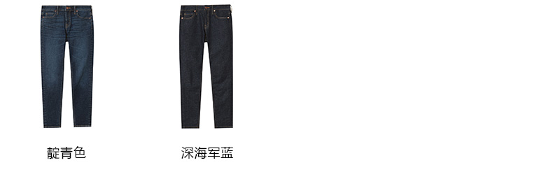 Jean femme MUJI     - Ref 3191874 Image 9