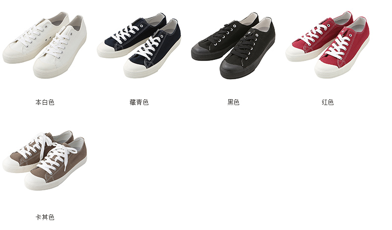 Chaussures de tennis homme MUJI - Ref 977896 Image 9