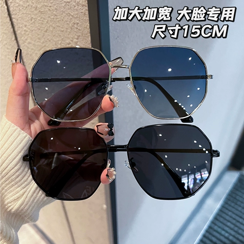 Прозрачные синие солнцезащитные очки подходит для мужчин и женщин, большой размер, по фигуре