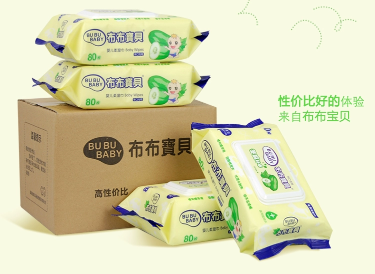 Khăn lau trẻ em Bobu 80 Khăn lau Khăn lau mini Bao bì Khăn lau Túi đựng - Khăn ướt