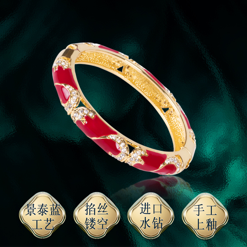 Guochao Beijing Jingtai Blue Bracelet Retro Pinch Enamel Bracelet Sub ornaments opening to send Mom Girlfriend Featured Gift-Taobao