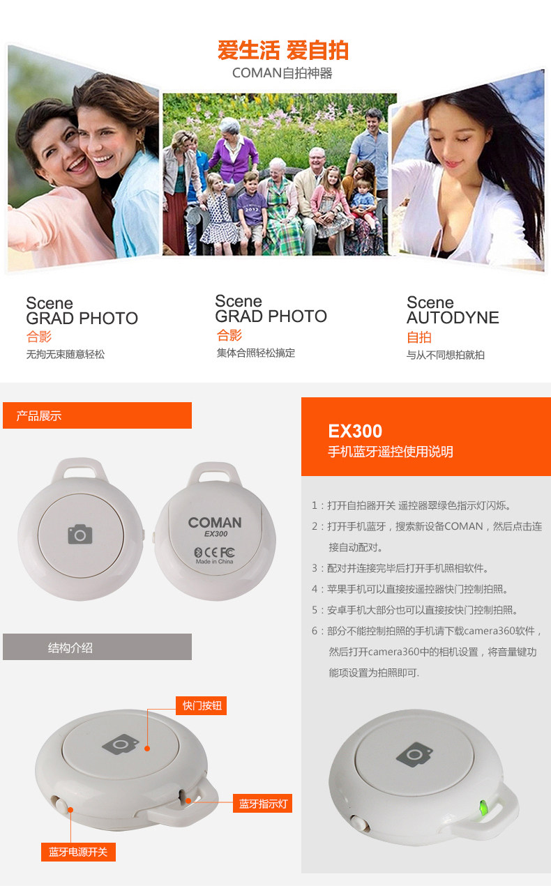 Télécommande pour téléphone portable - Ref 302851 Image 8