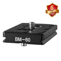 coman BM-60 Tripod SLR camera head Professional quick plate Ball head Universal type