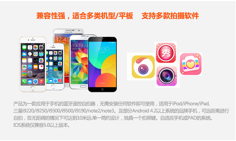 Télécommande pour téléphone portable - Ref 302851 Image 7