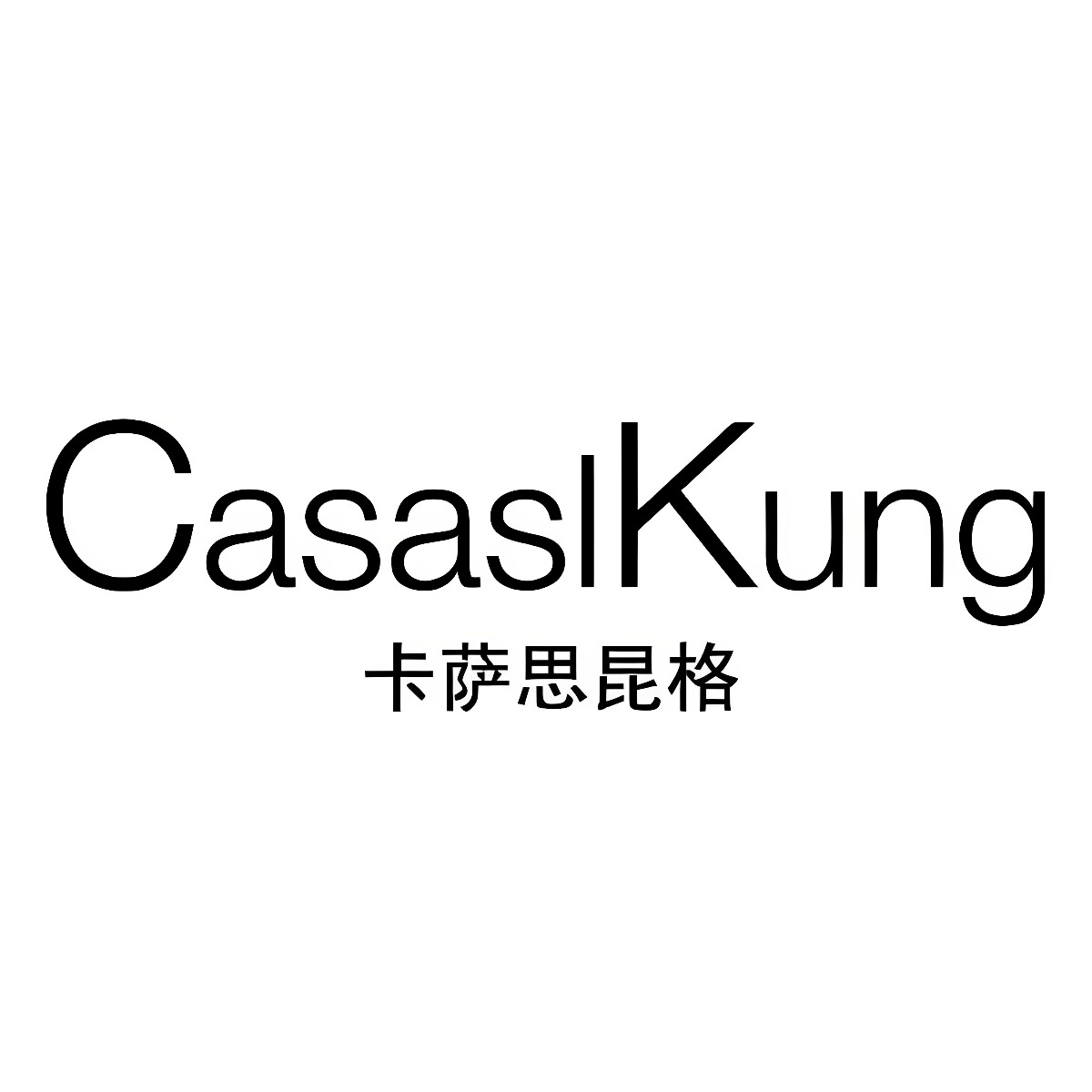 CasaslKung品牌店