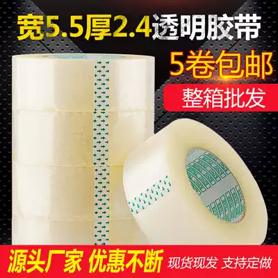 5 5*2 4cm Express packaging tape paper tape wide warning tape Sealing large roll transparent tape wholesale