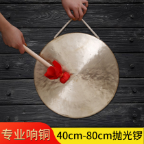 Gong 40CM Copy gong 50cm opening gong 60cm Big gong ringing gong Bronze handmade old gong Pure copper musical instrument