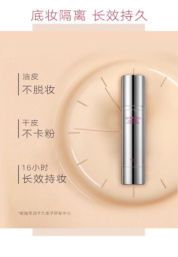 Chín trang điểm kem đẹp đích thực trước khi sữa dưỡng ẩm che khuyết điểm lỗ chân lông giữ ẩm lâu dài cách ly sữa cửa hàng chính thức kem che khuyết điểm hàn quốc