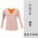 Bà bầu mặc đồ lót nhiệt mùa đông cộng với áo nhung dày thân dài tay size lớn 200 kg ren v tie ngực pad áo lót giữ nhiệt nam