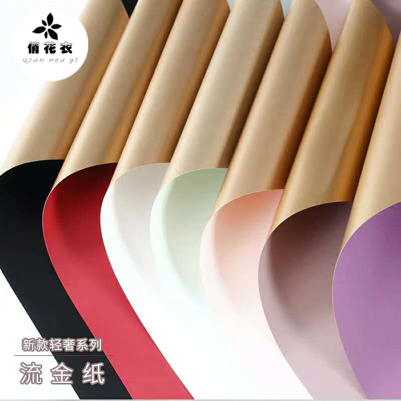 Pretty flower clothes left gold paper high-grade waterproof two-color Ouya paper flower shop rose flower wrapping paper