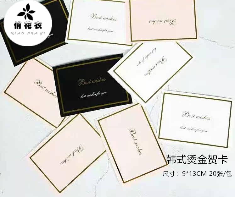 Playsuit Han Style Hot Gold Greeting Card Upscale Printed English Business Small Card Holiday Birthday Thanks Blessings Cards